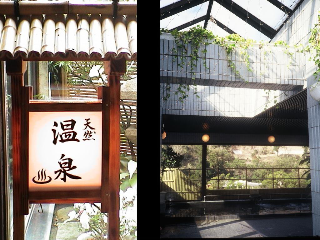 Hotel Fukiageso Kagoşima Oda fotoğraf